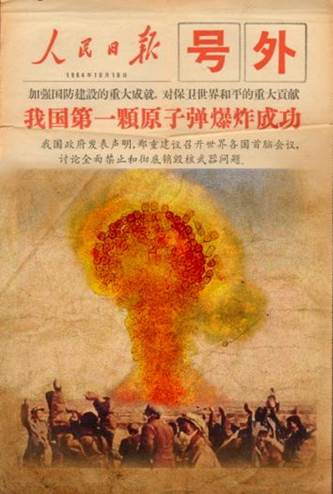 5 第一颗原子弹 番号鸽
罗沁怡